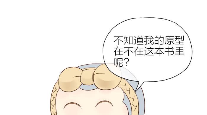 【第25话】此汉非彼汉(1/2)-第25话