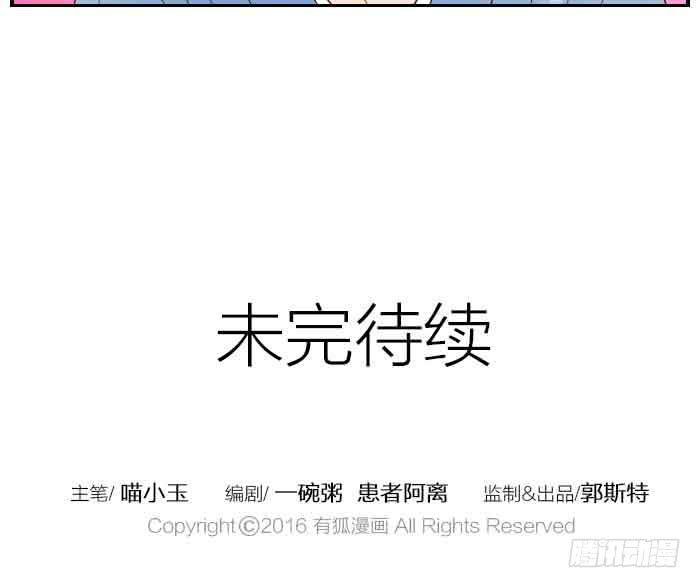 【第27话】博物馆秋游-第27话