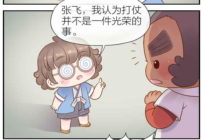 【第27话】博物馆秋游-第27话