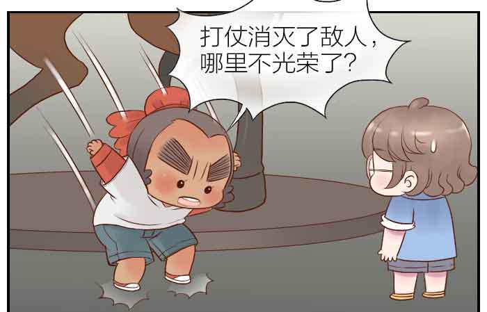 【第27话】博物馆秋游-第27话