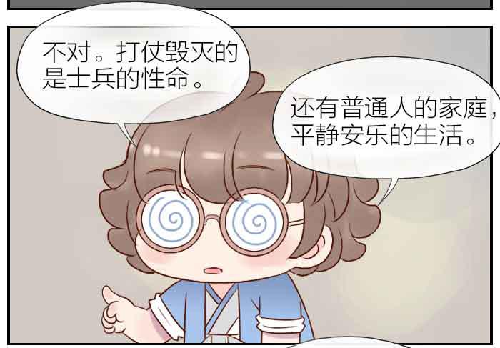 【第27话】博物馆秋游-第27话