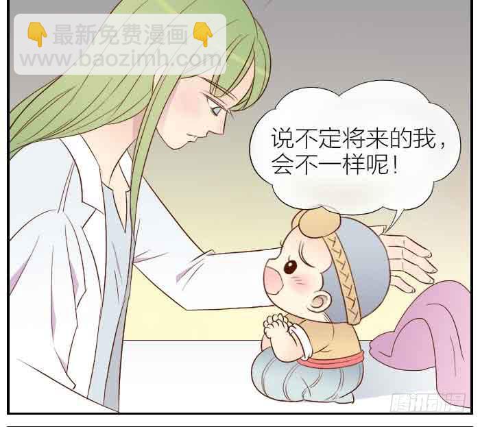 【第29话】觉醒篇完结上-第29话