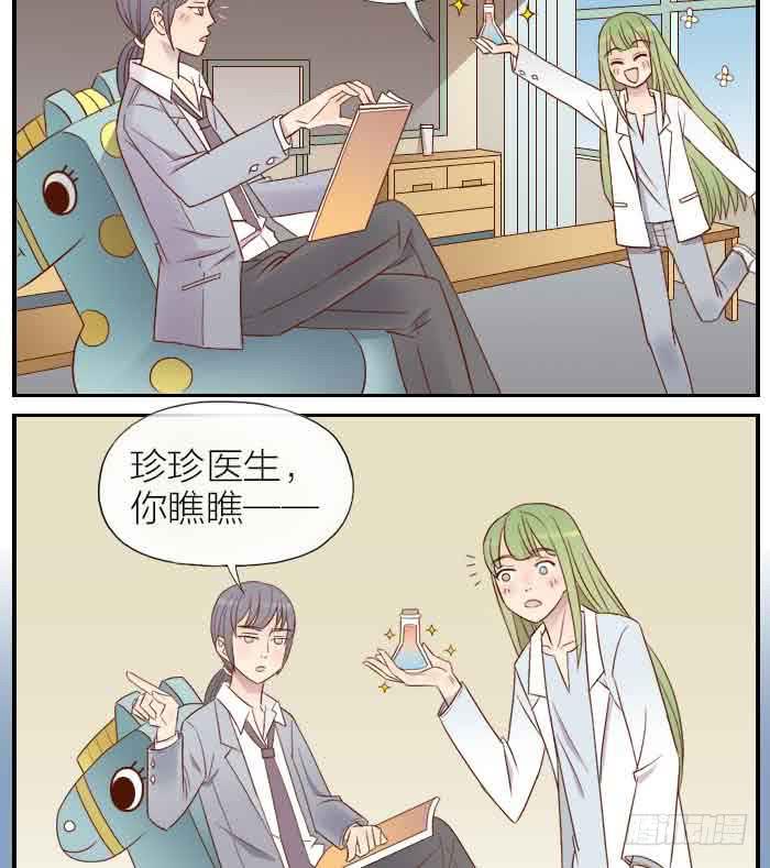 【第29话】觉醒篇完结上-第29话