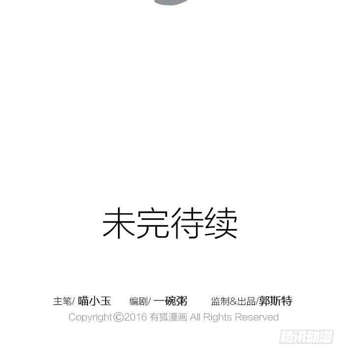 【第29话】觉醒篇完结上-第29话