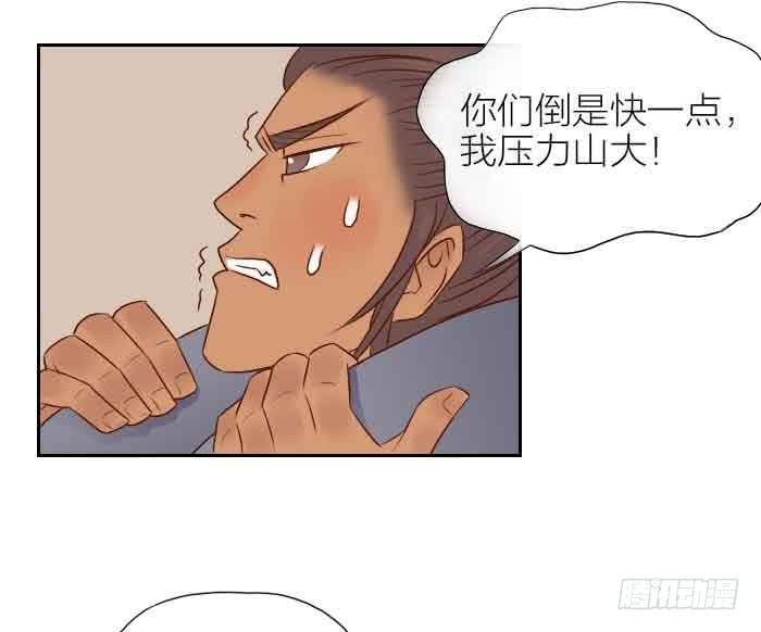 【第29话】觉醒篇完结上-第29话