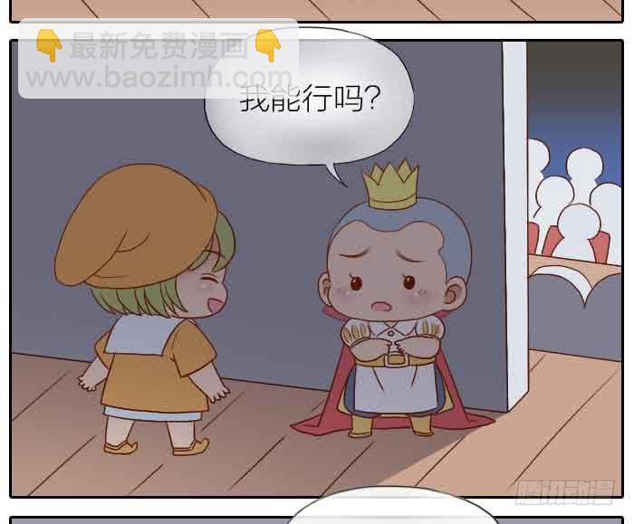 【第31话】完结篇-第31话