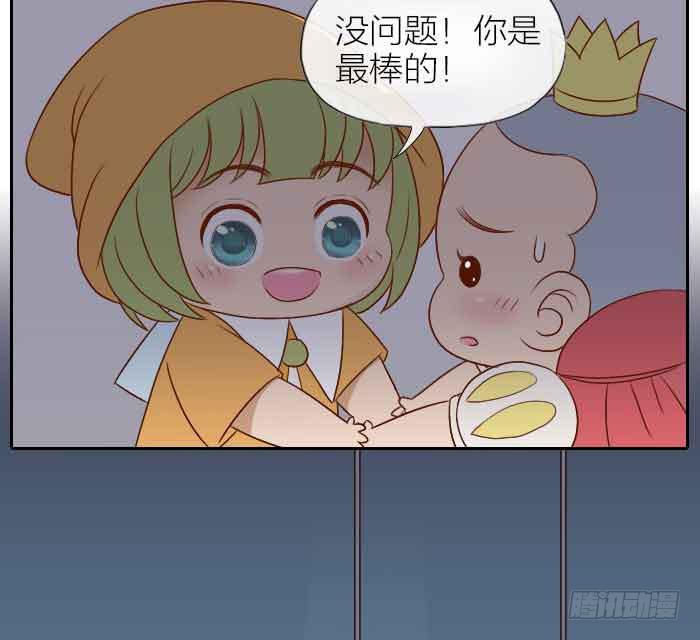 【第31话】完结篇-第31话