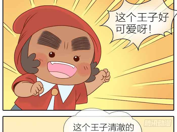 【第31话】完结篇-第31话