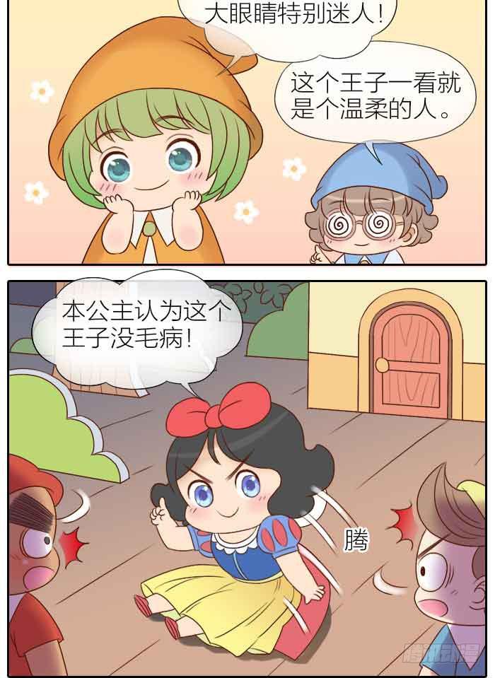 【第31话】完结篇-第31话