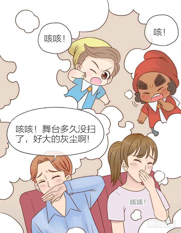 【第31话】完结篇-第31话