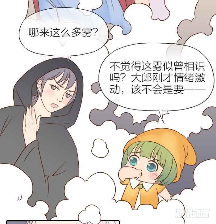 【第31话】完结篇-第31话