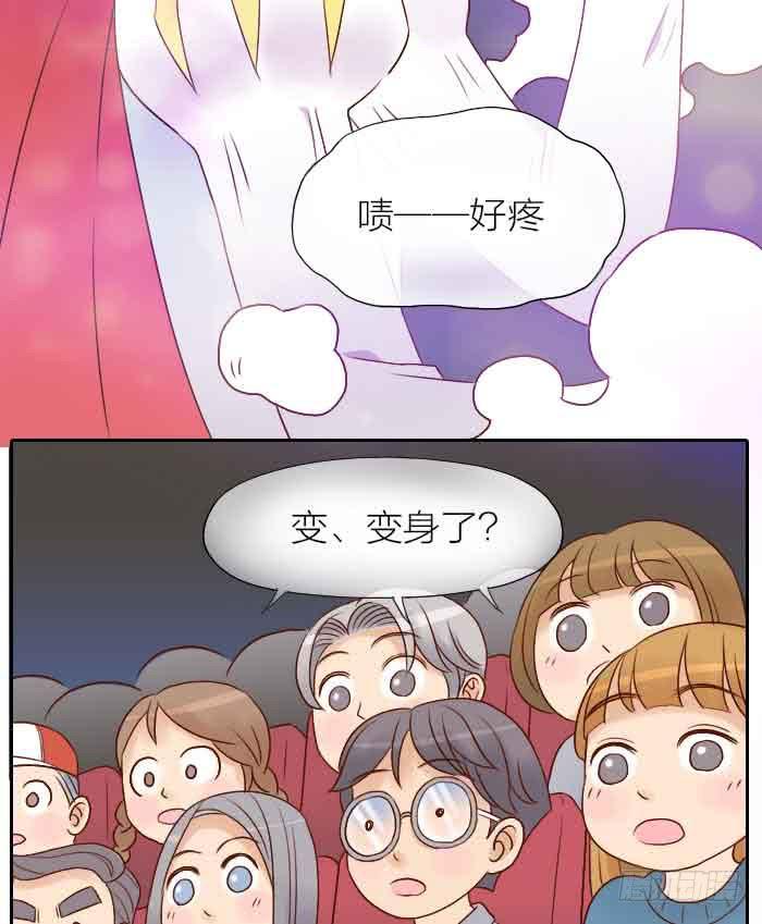 【第31话】完结篇-第31话