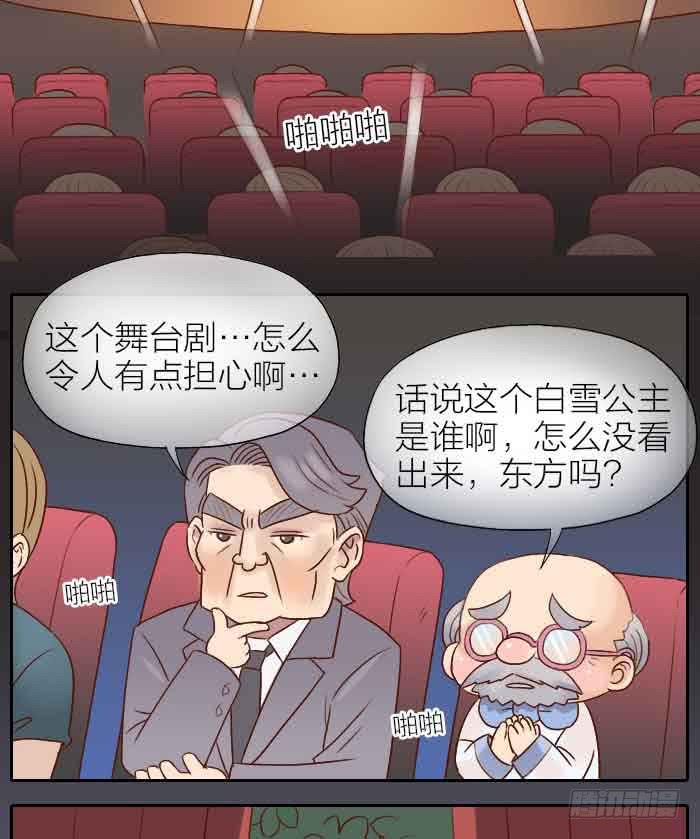 【第31话】完结篇-第31话