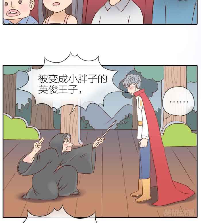 【第31话】完结篇-第31话