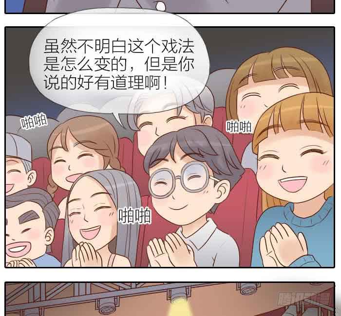 【第31话】完结篇-第31话