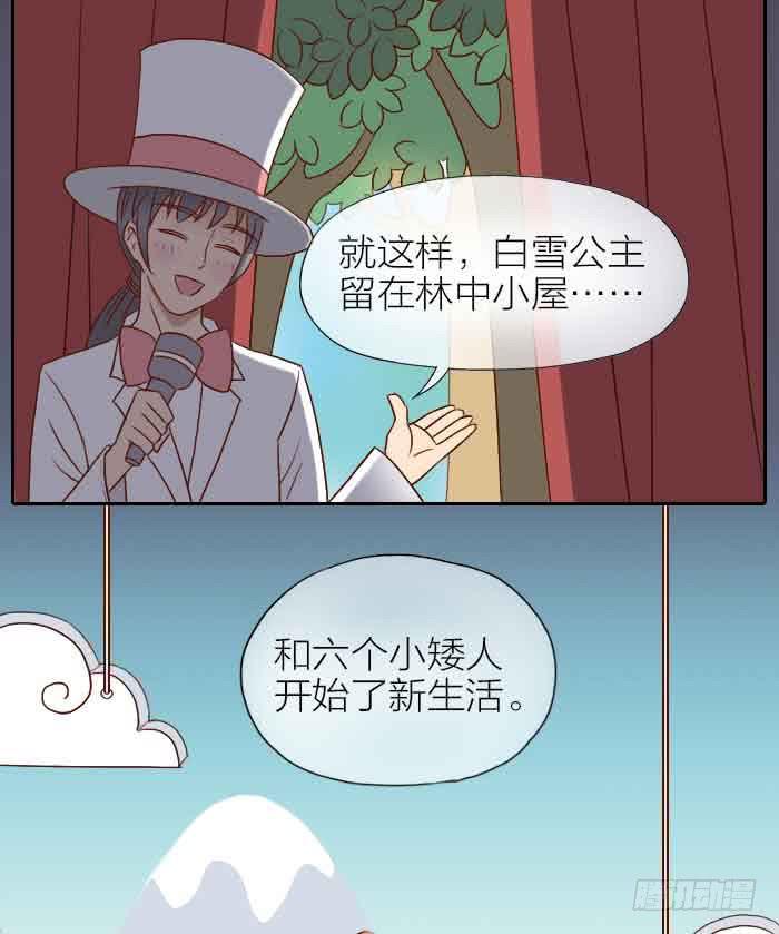 【第31话】完结篇-第31话