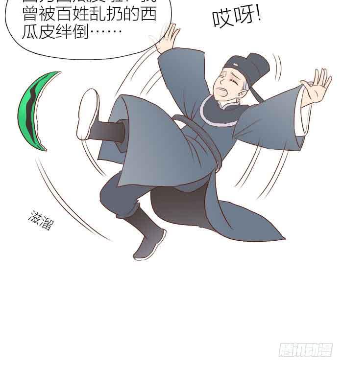 【第31话】完结篇-第31话