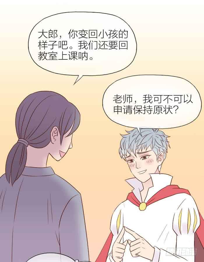 【第31话】完结篇-第31话