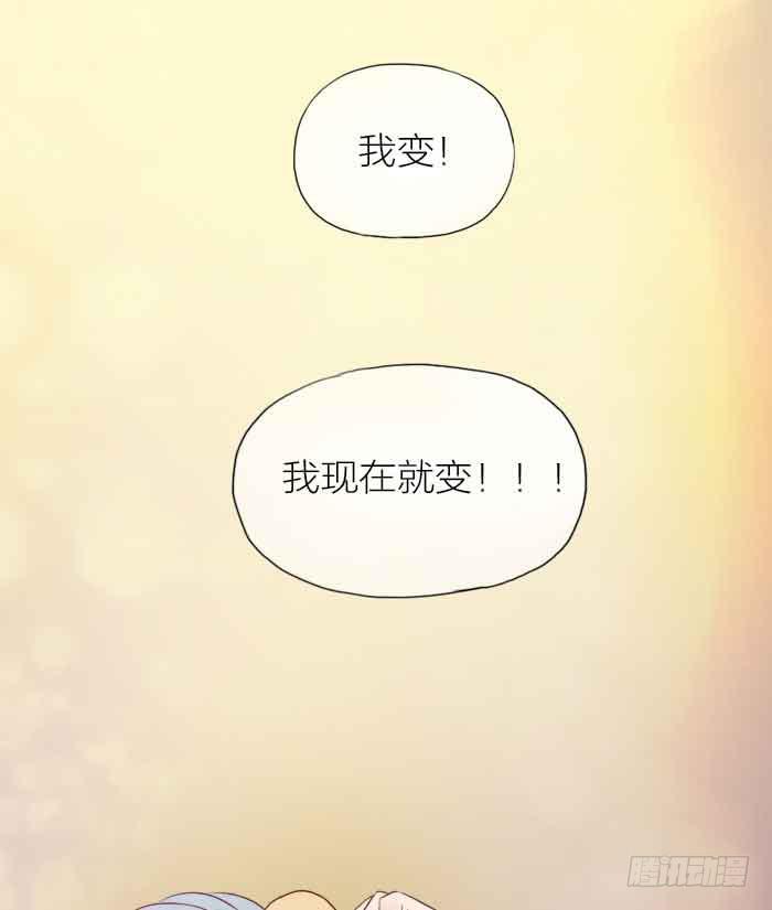 【第31话】完结篇-第31话