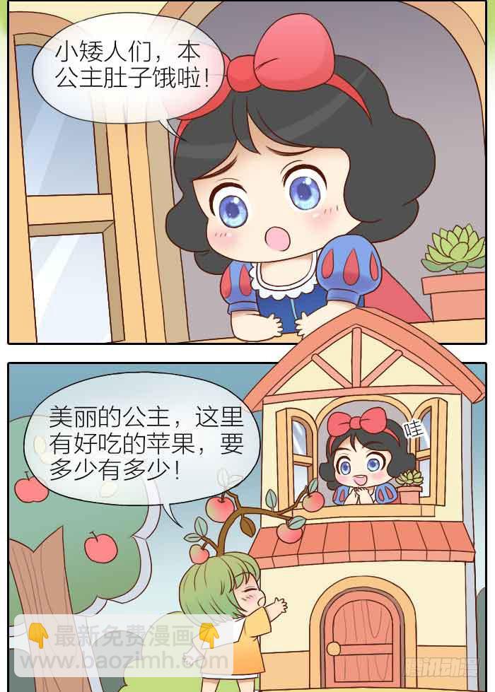 【第31话】完结篇-第31话