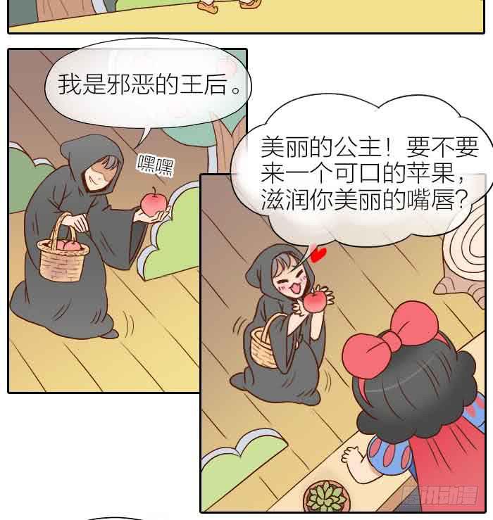 【第31话】完结篇-第31话