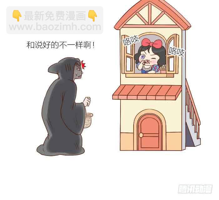 【第31话】完结篇-第31话