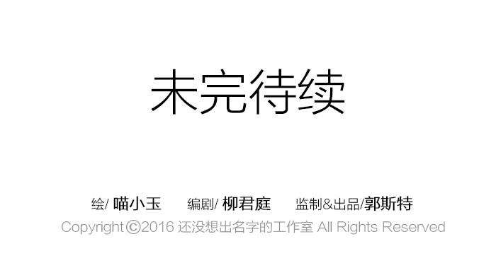 【第05话】张飞拔树-第5话