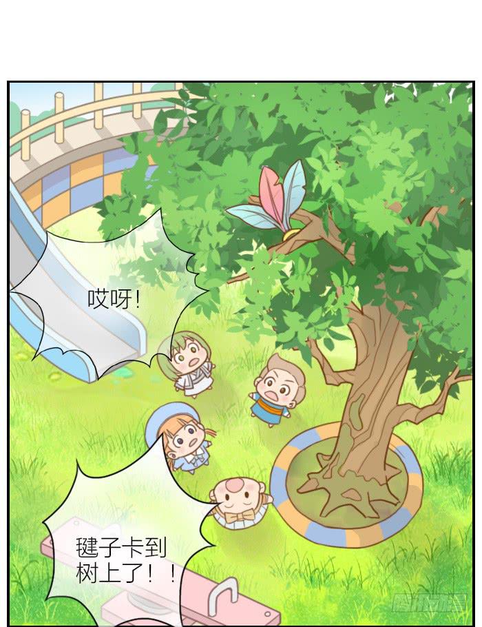 【第05话】张飞拔树-第5话