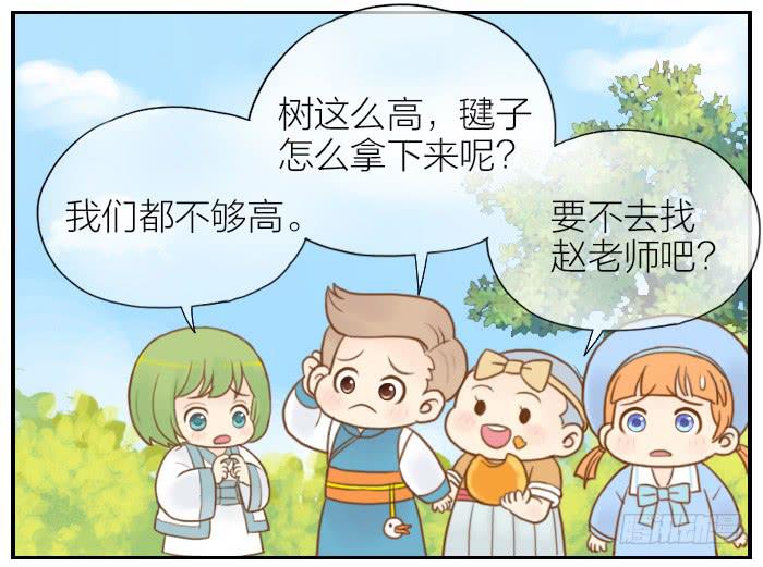 【第05话】张飞拔树-第5话