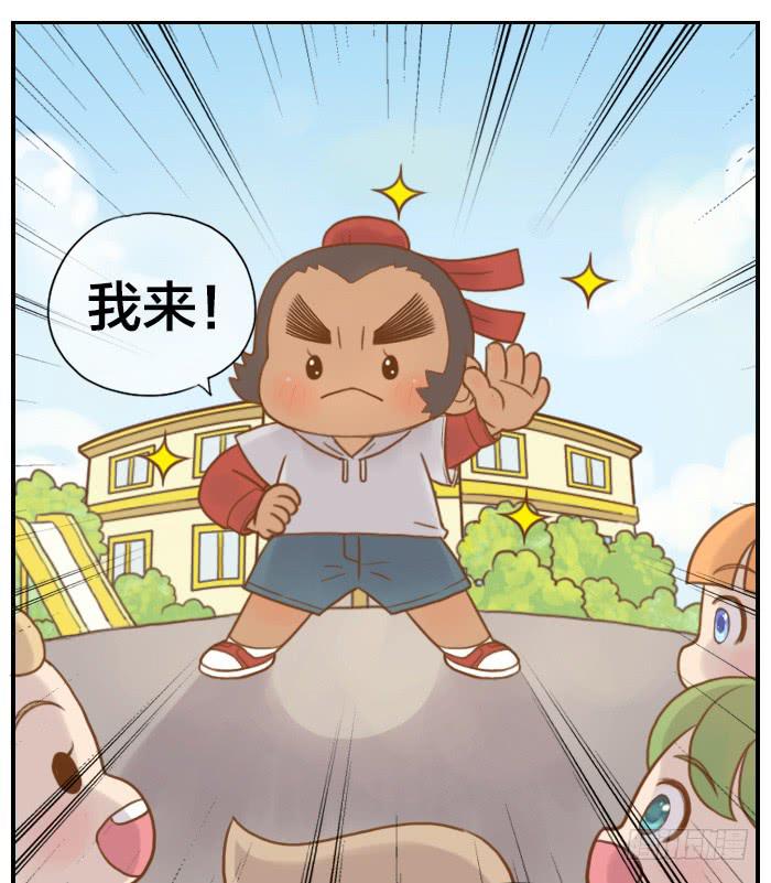 【第05话】张飞拔树-第5话