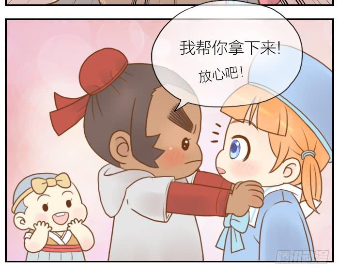 【第05话】张飞拔树-第5话