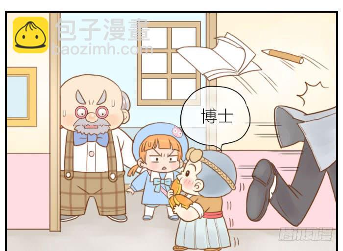 【第07话】翠花出场-第7话