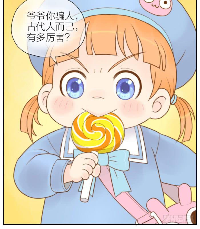 【第07话】翠花出场-第7话