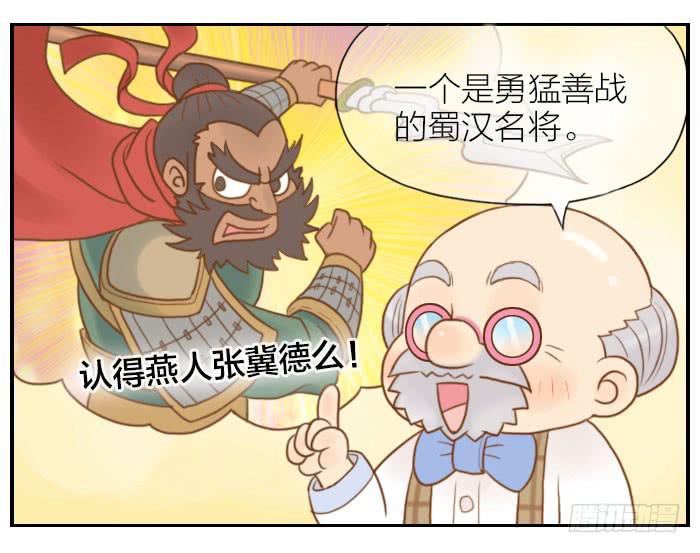 【第07话】翠花出场-第7话