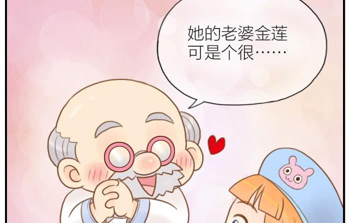 【第07话】翠花出场-第7话