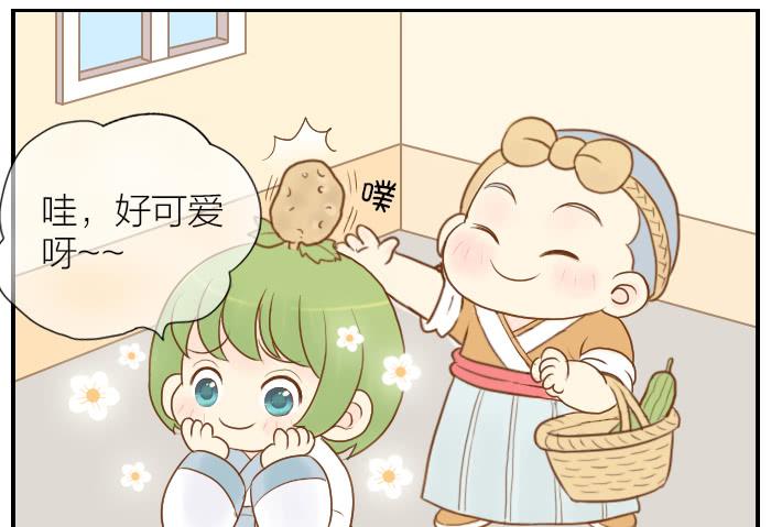 【第09话】疯狂做饼-第9话