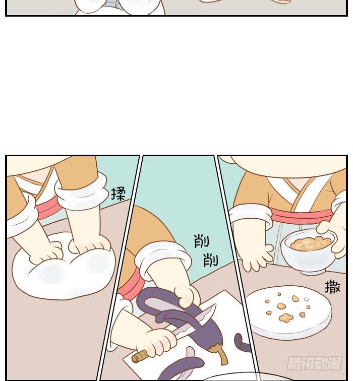 【第09话】疯狂做饼-第9话