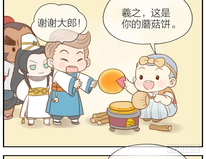 【第09话】疯狂做饼-第9话