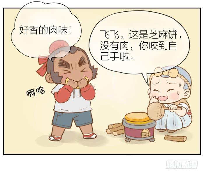 【第09话】疯狂做饼-第9话