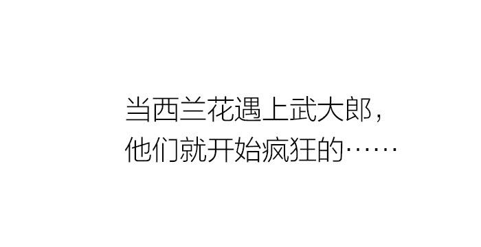 【第09话】疯狂做饼-第9话