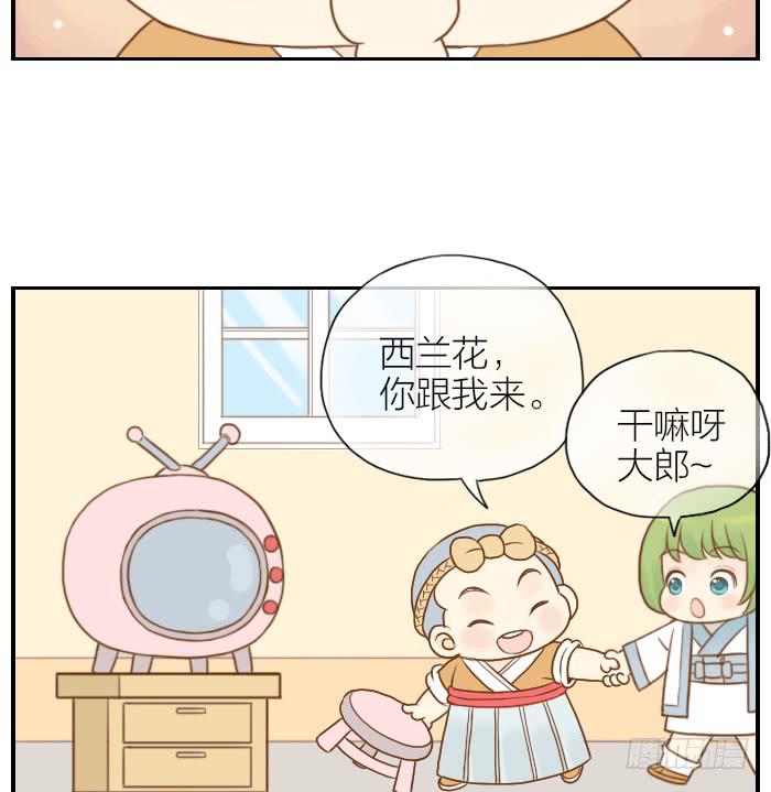 【第09话】疯狂做饼-第9话