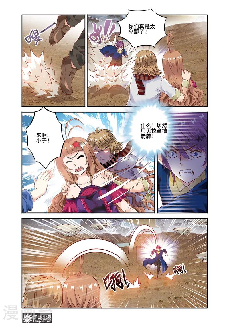 最终话 告别-第21话