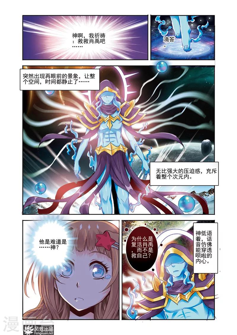 最终话 告别-第21话