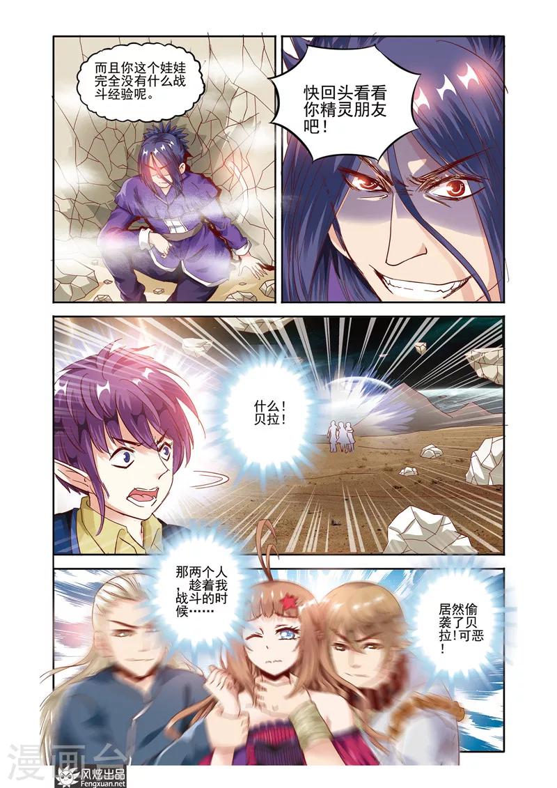 最终话 告别-第21话