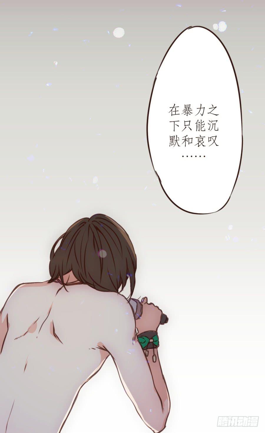 意外的电话(1/2)-第1话