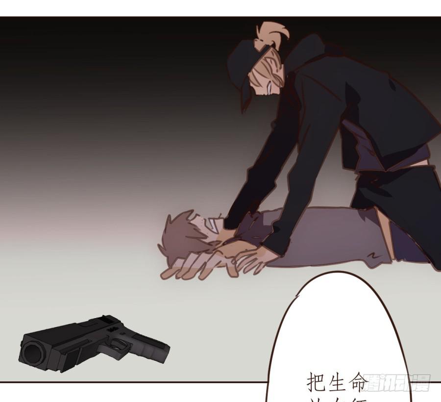 意外的电话(1/2)-第1话