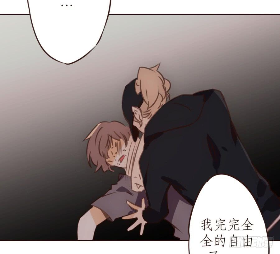 意外的电话(1/2)-第1话