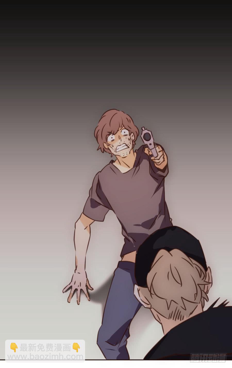 意外的电话(1/2)-第1话