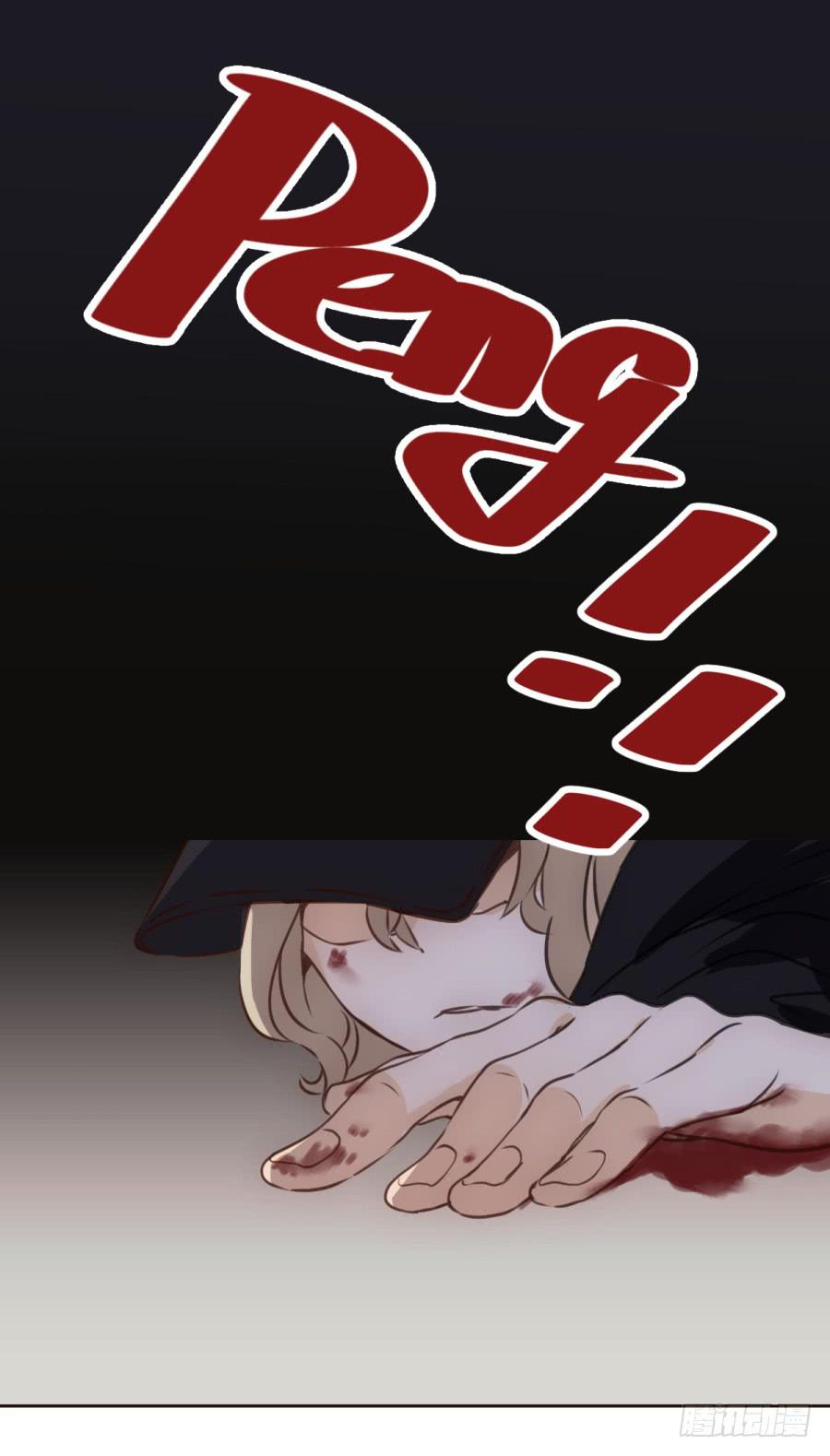 意外的电话(1/2)-第1话