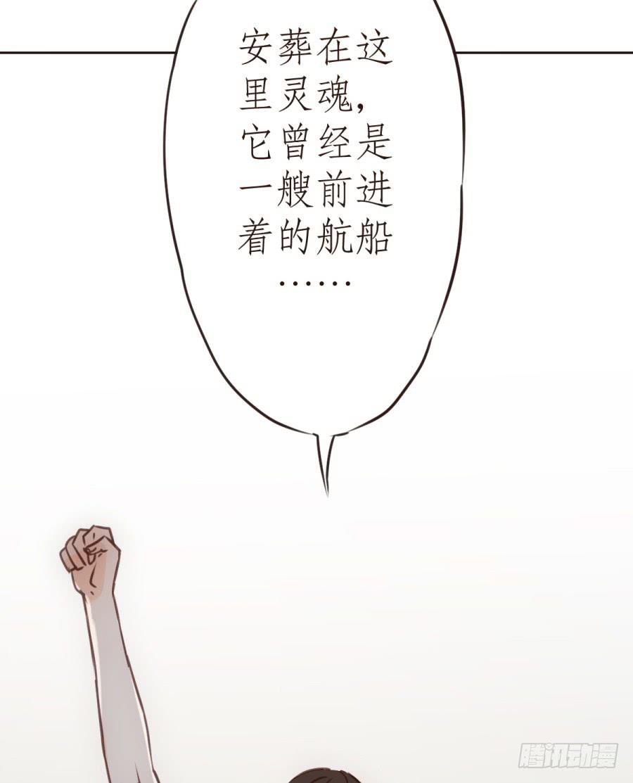 意外的电话(1/2)-第1话